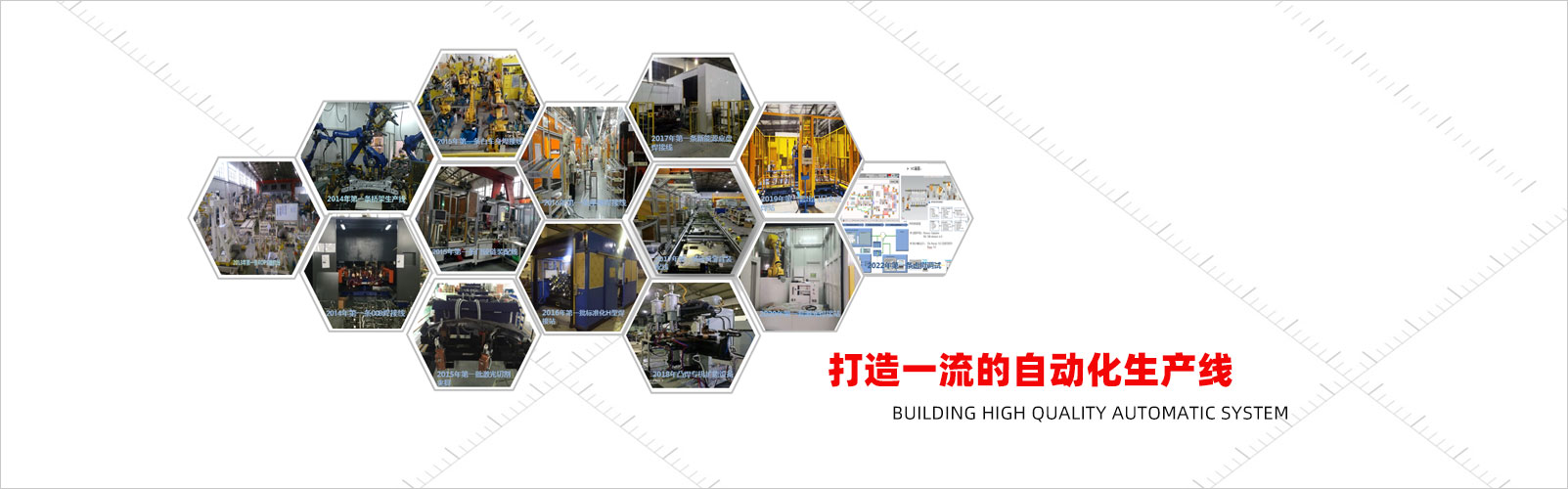 山東中南路橋設(shè)備有限公司
