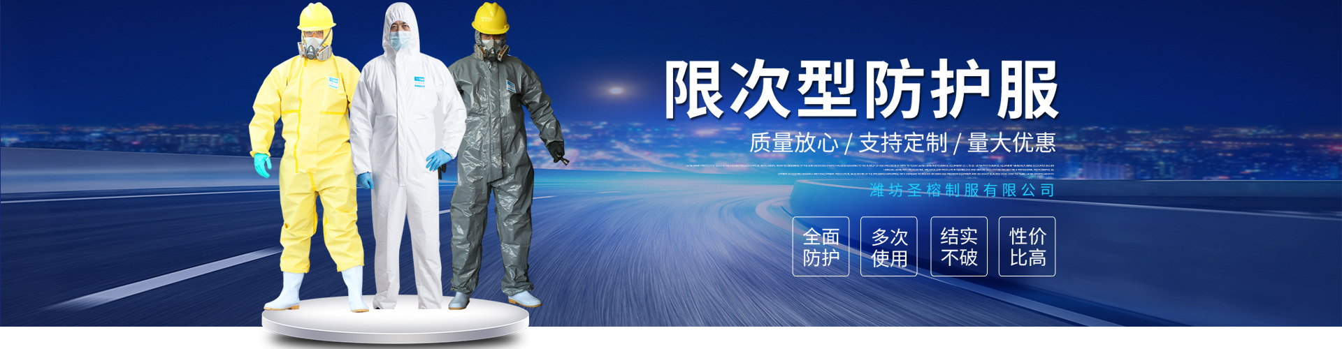 山東中南路橋設(shè)備有限公司